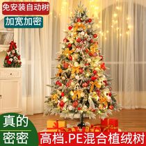 Upscale new encryption luminous PE flocking to snow trees 1 5 1 8 m large mall Christmas decorations pendulum pieces