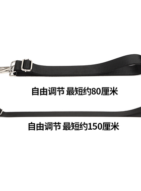 可拆卸可调节通用型包包替换肩带