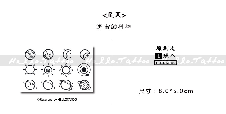 太阳月亮行星简约手绘黑白纹身贴防水男女情侣仿真刺青创意小图案 - 图0