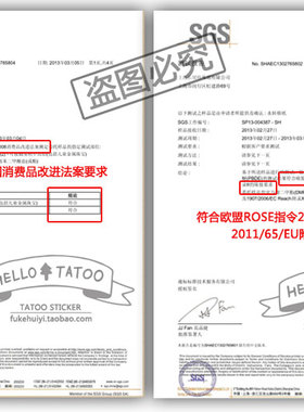 一切安好贴纸英文句子简约纹身