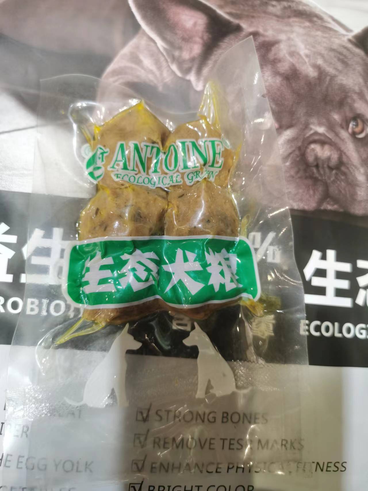 昂太益生菌生态粮狗粮减轻泪痕鸭肉清火洁牙全价全期1.5kg幼犬粮 - 图2