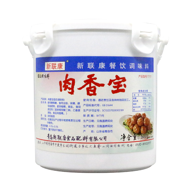 新联康T7777肉香宝烤鸭卤制品烧烤包子麻辣烫肉香王粉商用调味料 - 图3