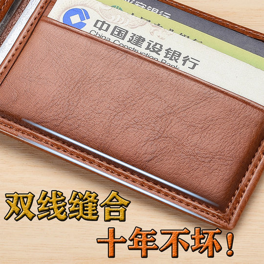 真皮驾驶证行驶证一体卡包高档防盗刷防消磁男士证件包女士情侣款