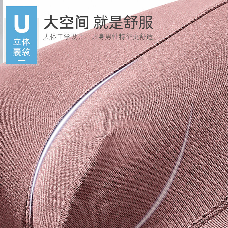 男士纯棉抗菌平角裤青年个性短裤 dfhruhtdryu内裤