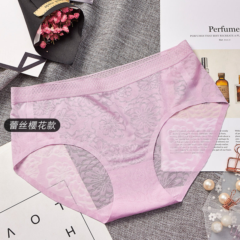 无痕冰丝女士超薄少女低腰性感内裤 dfhruhtdryu内裤