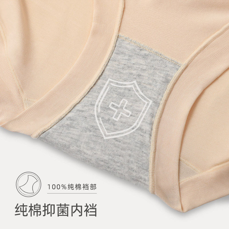 莫代尔女士夏无痕纯棉透气平角内裤 dfhruhtdryu内裤