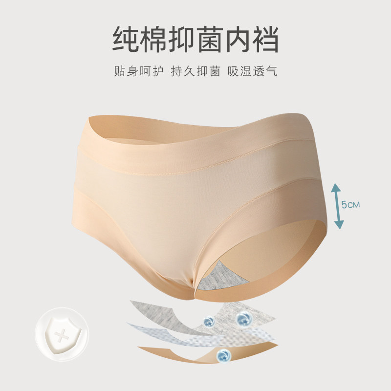 莫代尔女士夏无痕纯棉透气平角内裤 dfhruhtdryu内裤