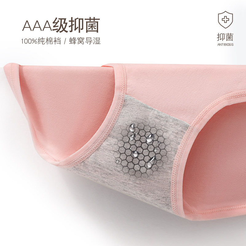 女士纯棉全棉抗菌裆高腰收腹头内裤 dfhruhtdryu内裤