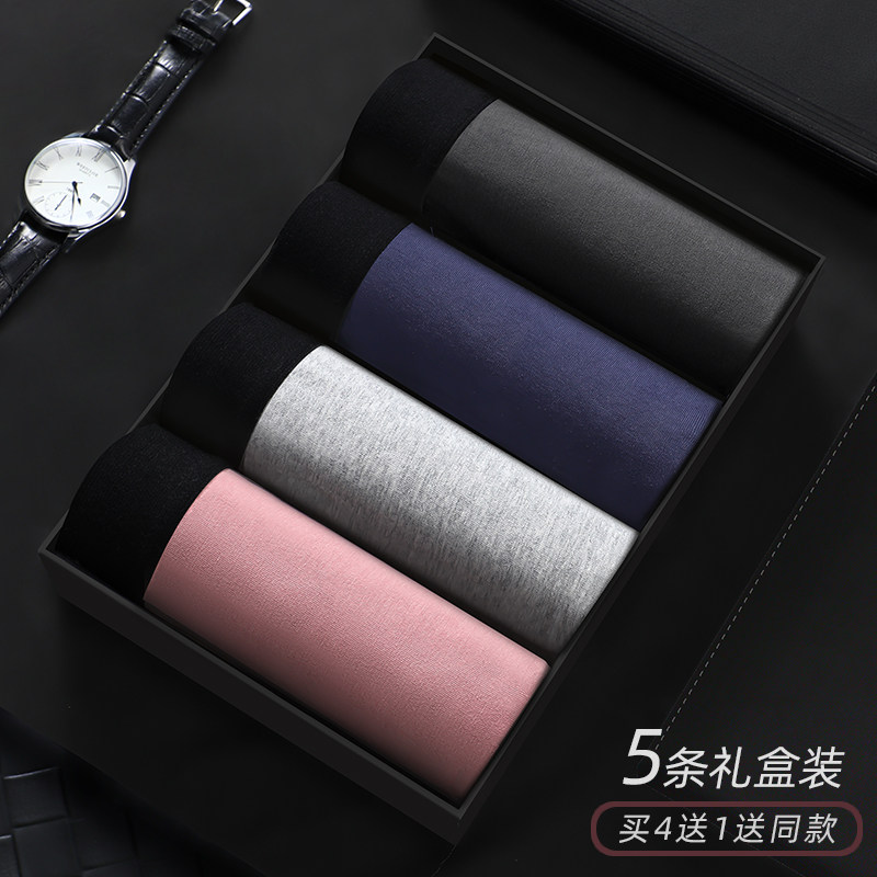 男士纯棉抗菌平角裤青年个性短裤 dfhruhtdryu内裤