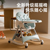 Baby dining chair, children's dining chair, multifunctional foldable portable seat, home baby learning dining table and chair