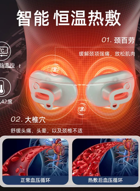 教师节礼物小熊颈部按摩仪颈椎按摩器脉冲热敷揉捏脖子护颈神器