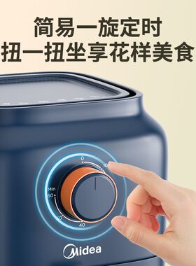 美的KZ30E3L空气炸锅家用全自动多功能3L升大容量无油薯条机