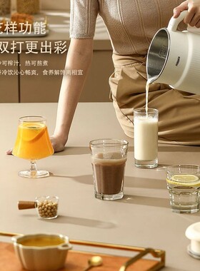 万利达破壁机56叶刀头1.6L大容量