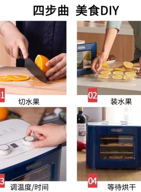 英国摩飞干果机食品烘干机水果风干机小型家用宠物零食蔬果干机