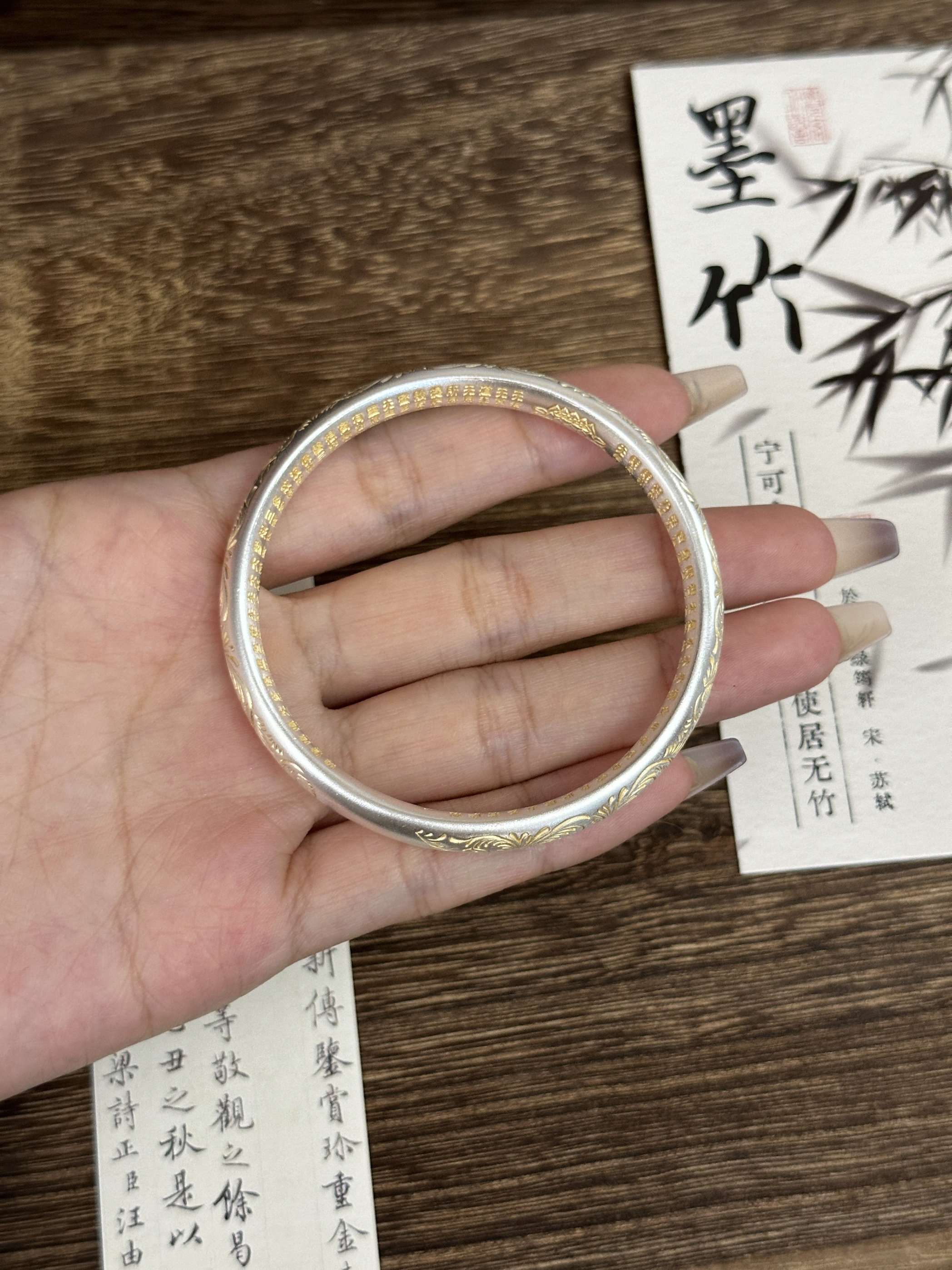 兮语「春风」足银999.9手镯24k描金唐草纹心经闭口手镯新中式银镯,淘宝优惠券,粉丝福利购,淘宝优惠卷