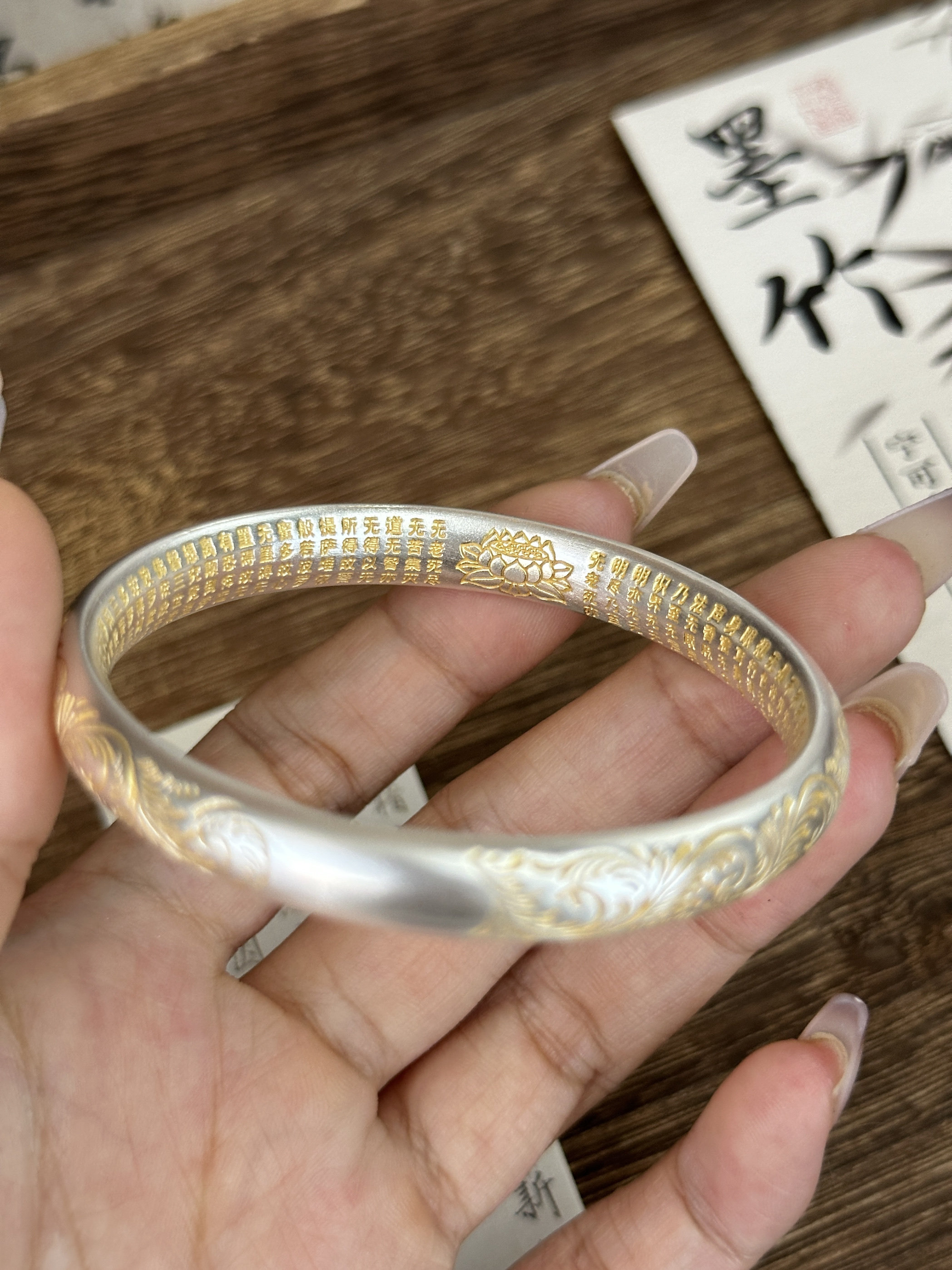 兮语「春风」足银999.9手镯24k描金唐草纹心经闭口手镯新中式银镯,淘宝优惠券,粉丝福利购,淘宝优惠卷