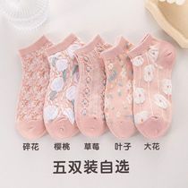 Solid Pink Socks Children Boat Socks Retro Slim short barrel Summer Mori Department Elegant Day Ensemble of the Tide 100 Hitch