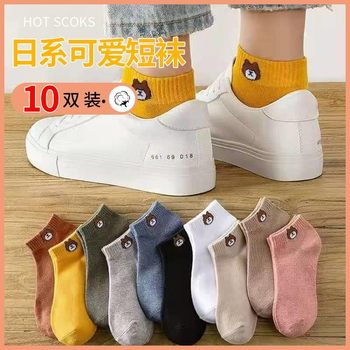 ຖົງຕີນສັ້ນຂອງແມ່ຍິງ socks ປາກຕື້ນໃນພາກຮຽນ spring ແລະ summer ເຮືອບາງ socks ສີແຂງ socks ກາຕູນສັ້ນງາມທໍ່ສັ້ນຕ່ໍາສຸດ socks ຝ້າຍ in trend