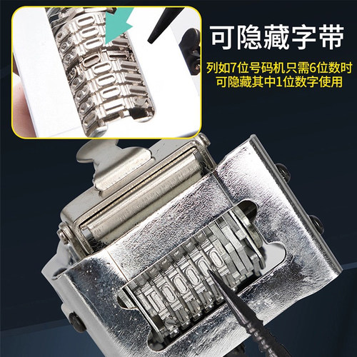 打码器日期打码机号码机6位手动银行打号机3位编号码连续页码数字打号器打印章油墨可调生产编码全自动页码机 - 图0