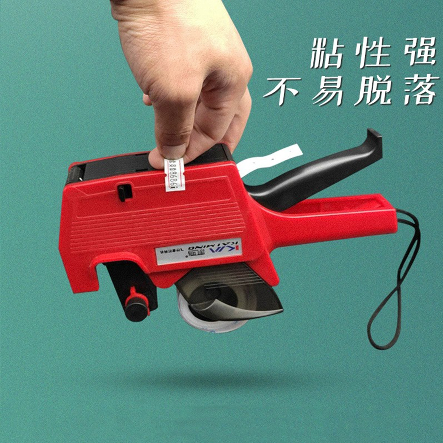 价格标签14000贴纸打码纸卷双排单排打码机标价纸打价纸价钱价签纸打标签纸超市商品打价机手写商标打印器 - 图2