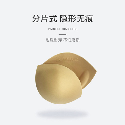瑜伽服胸垫加厚瑜伽服内衣文胸垫子胸罩聚拢替换运动薄款隐形胸垫 - 图0