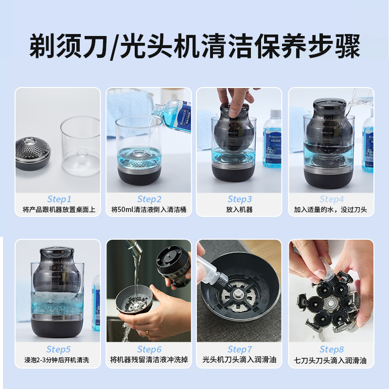 适配飞科飞利浦松下博朗电动剃须刀清洗液光头神器刀头通用清洁桶