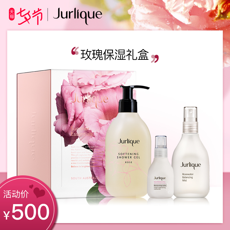 Jurlique/茱莉蔻玫瑰保溼禮盒花卉水+沐浴露+乳液 清潔肌膚滋潤