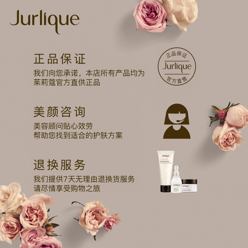 【七夕礼物】jurlique /茱莉蔻裂礼盒 茱莉蔻手部保养套装