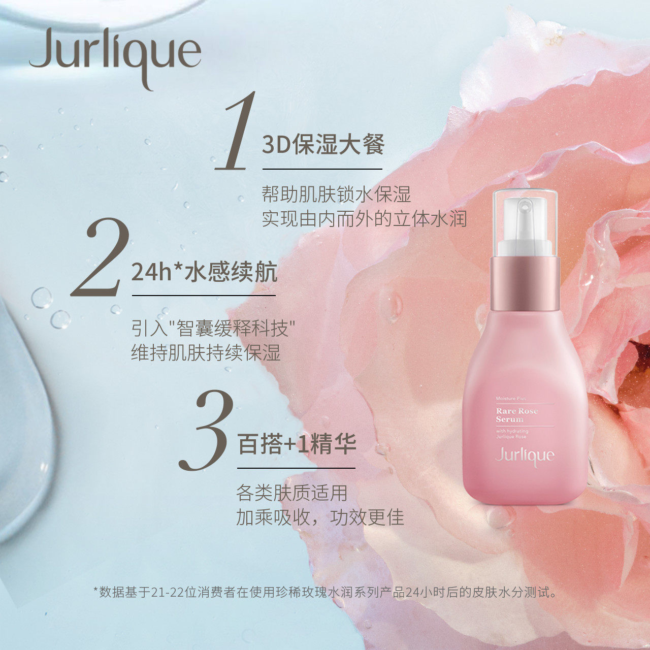【年中狂欢】jurlique /茱莉蔻礼盒 茱莉蔻面部护理套装