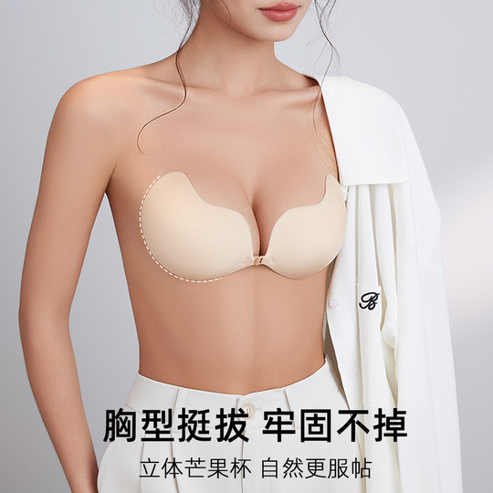 Cute picture gathers breasts and puts wedding underwear