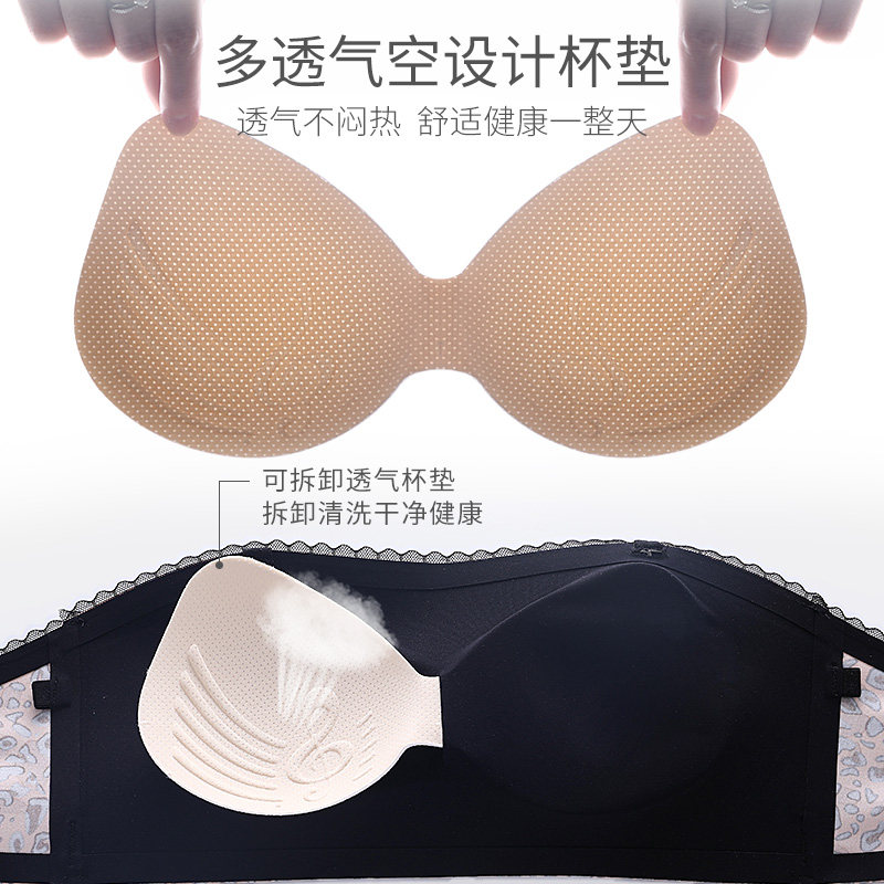 女小胸肩带聚拢大胸显小防走光抹胸 魅图文胸