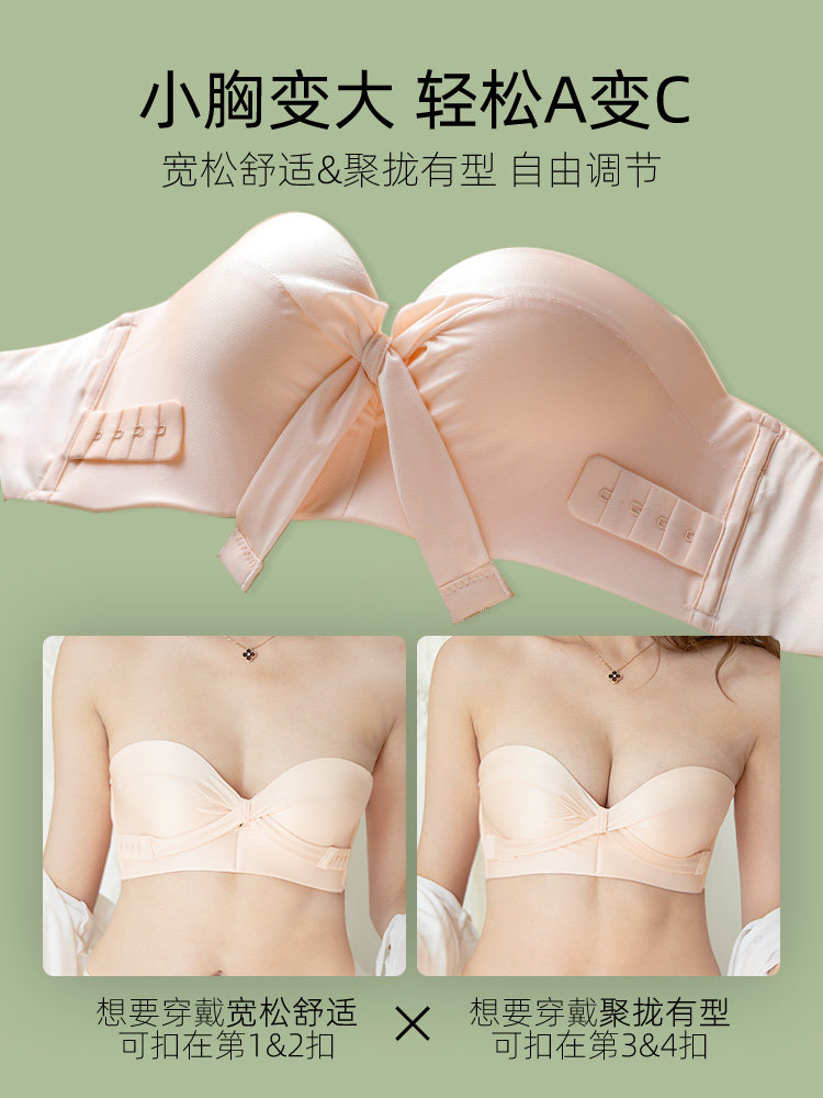 肩带小胸聚拢防滑隐形文胸罩裹胸 魅图文胸