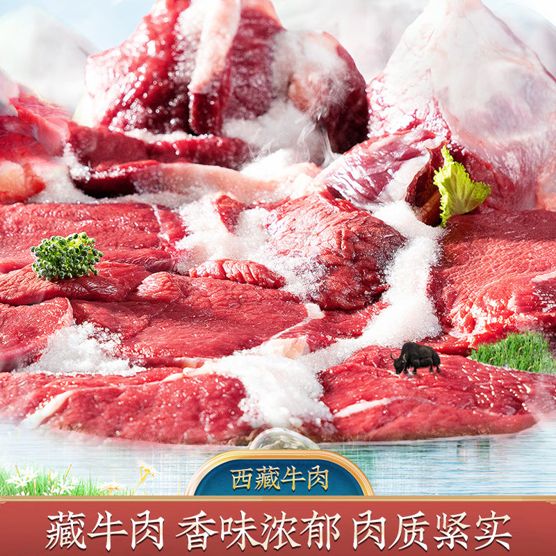 奇圣西藏特产美食牛肉片灯影牛肉片麻辣五香馋嘴零食小吃168g,淘宝优惠券,粉丝福利购,淘宝优惠卷