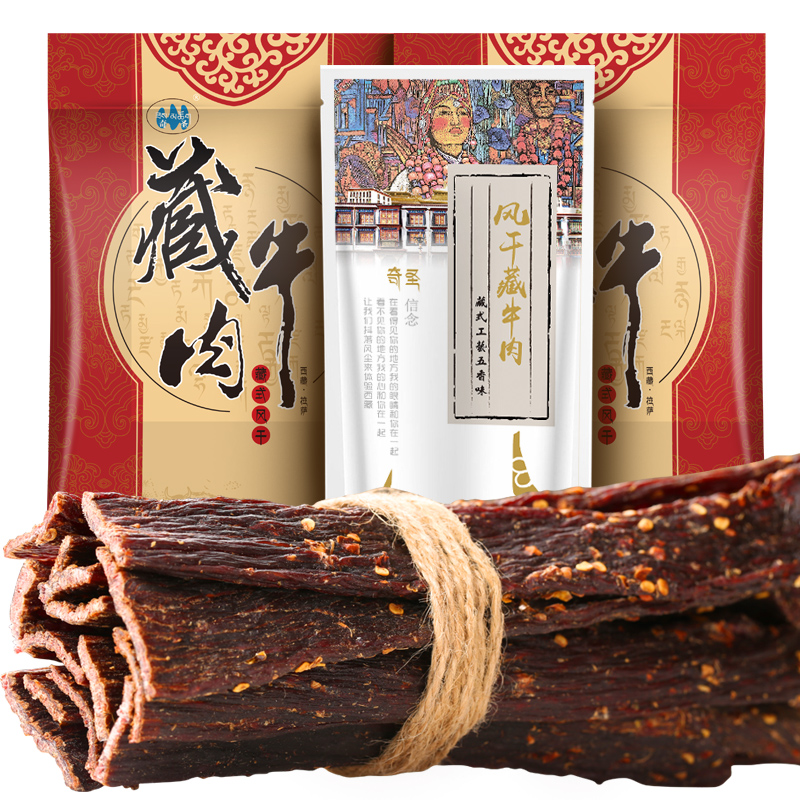 正宗西藏风干手撕耗牛肉袋装熟食零食 500g 奇圣牛肉干 正宗西藏风干手撕耗牛肉袋装熟食零食 500g 奇圣牛肉干