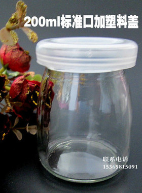 玻璃烘培带盖花茶罐布丁瓶