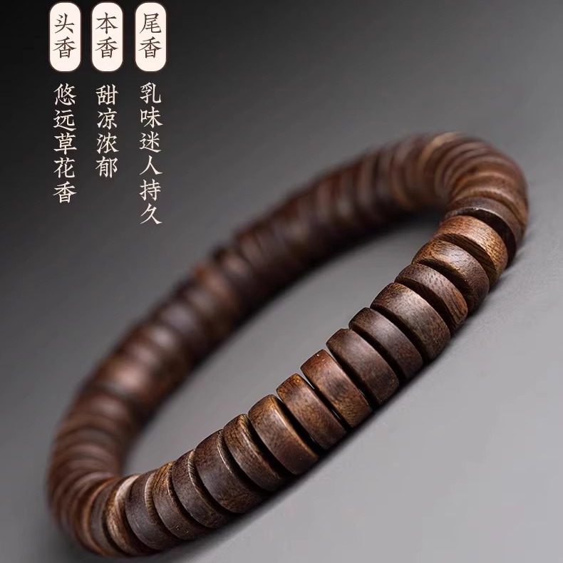 天然正宗芽庄沉水奇楠沉香手串切片棋楠男佛珠檀香木复古手链女,淘宝优惠券,粉丝福利购,淘宝优惠卷