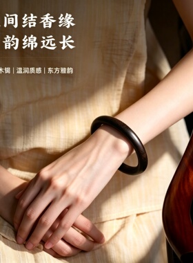 沉水级越南芽庄白奇楠沉香手镯