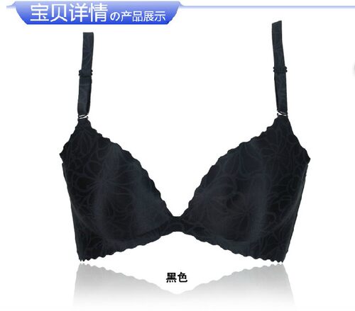 奥丝蓝黛光面内衣文胸正品一片式无痕收副乳聚拢5378奥斯兰黛B80 - 图0