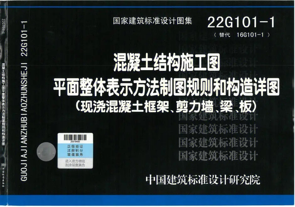 广联达GTJ2025算量视频教程GCCP6.0套价建模计价课程案例实操bim - 图0