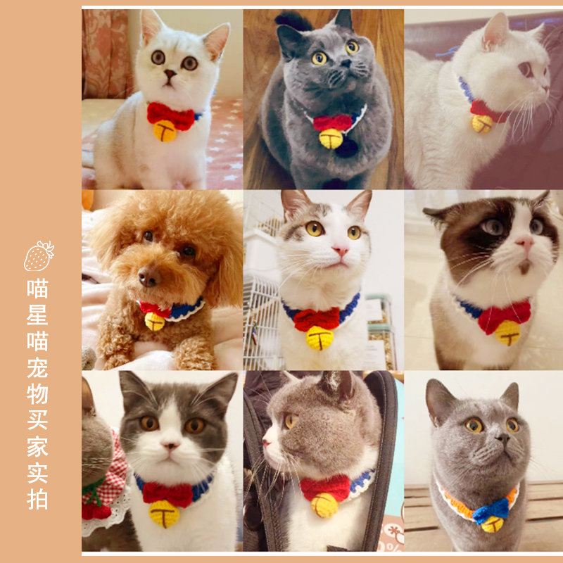 猫咪项圈手工编织毛线宠物围脖蝴蝶结领圈围嘴小狗可爱生日装饰品-图2