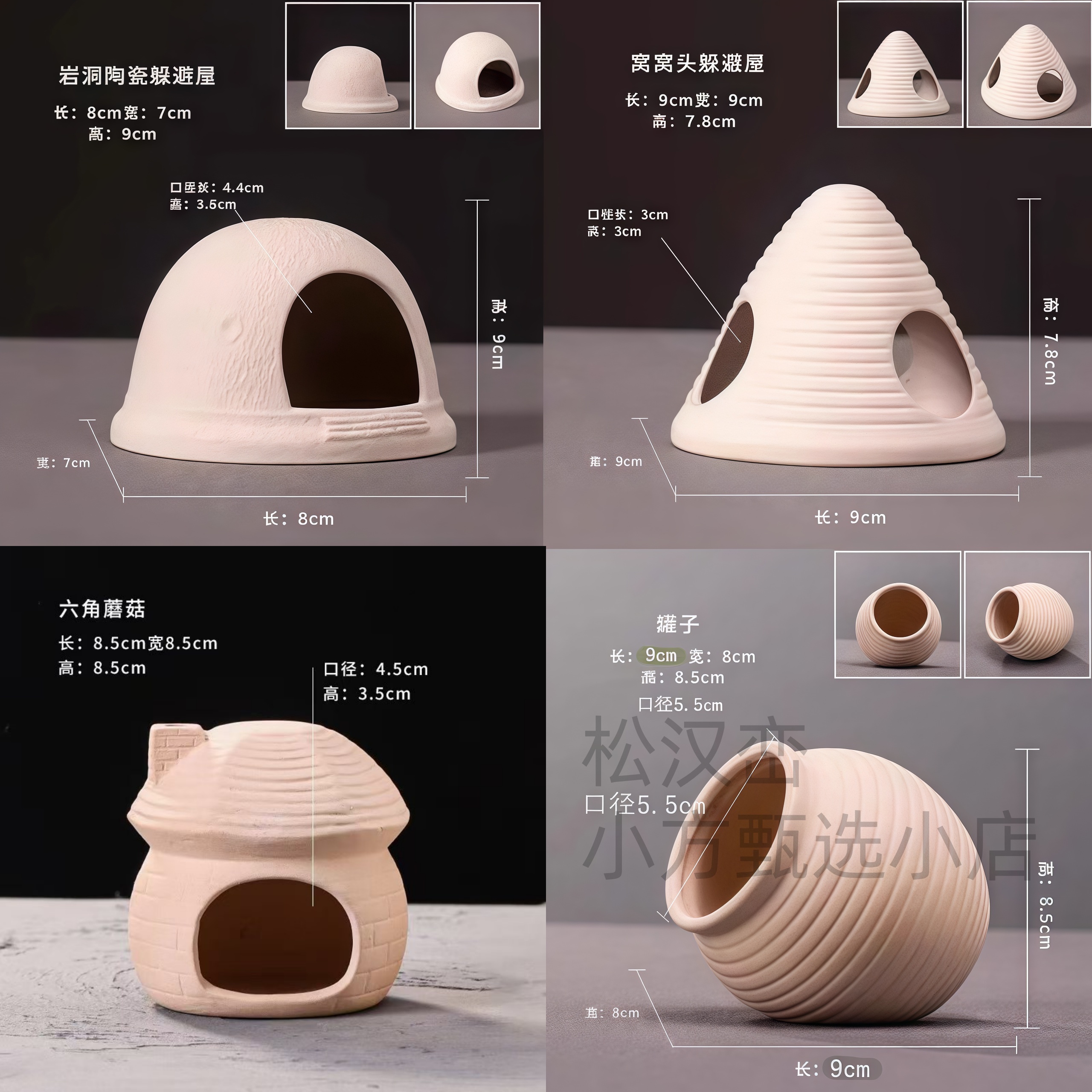 鱼缸造景鱼虾产仔躲避屋鹦鹉鱼陶瓷摆件净化水质陶罐瓦罐小鱼装饰 - 图0