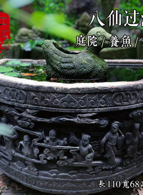 古典石雕缸姐人物明清浮雕摆件