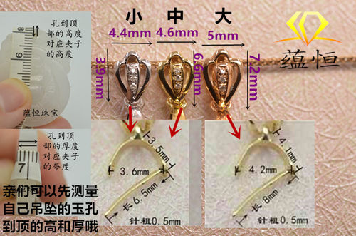 18K金扣吊坠扣头皇冠镶钻翡翠玉坠瓜子扣夹扣玉石卡蜜蜡挂件扣子 - 图0