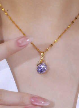 高级紫色轻奢钛钢项链锆石水晶