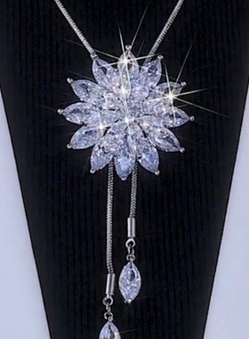 超闪锆石花朵流苏毛衣链气质长款百搭高级感吊坠秋冬大衣毛衣配饰