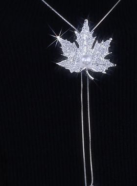 气质绝美枫叶珍珠毛衣链秋冬新款小众设计长款毛衣大衣挂件配饰潮