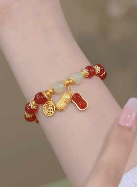 新年红色转运好运花生手链