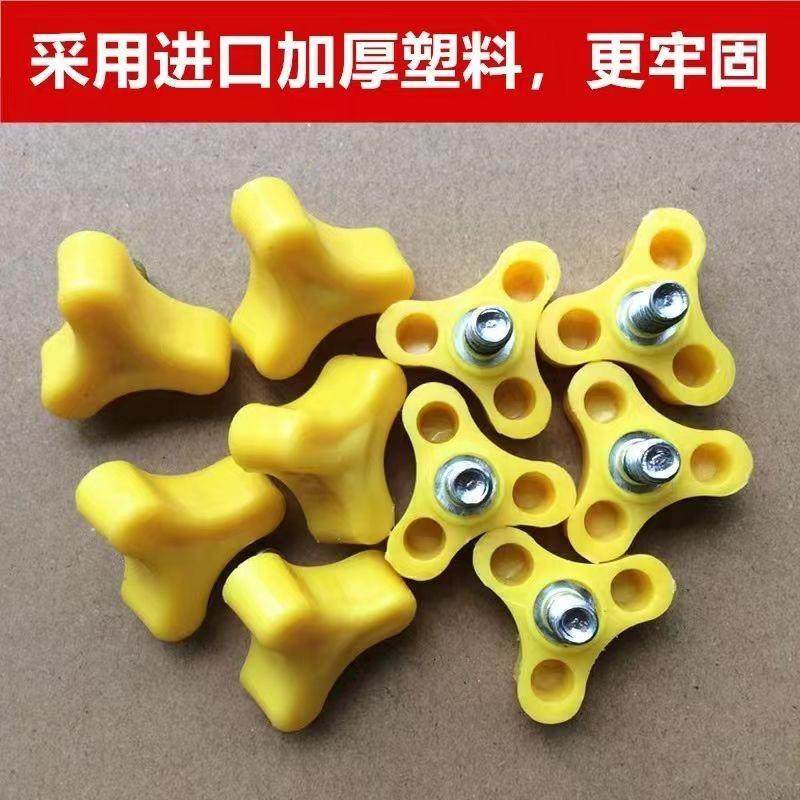 通用型摩托车雨伞螺丝电动车支架手拧螺丝固定器夹螺丝电车零件,淘宝优惠券,粉丝福利购,淘宝优惠卷