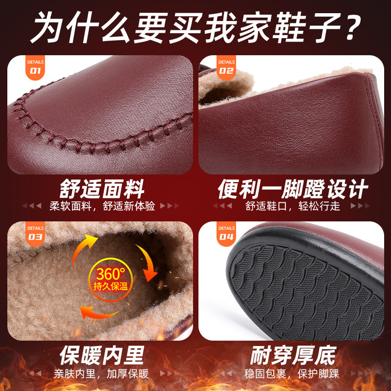 2025新款老北京布鞋女士加绒保暖防滑软底中老年妈妈休闲健步棉鞋,淘宝优惠券,粉丝福利购,淘宝优惠卷