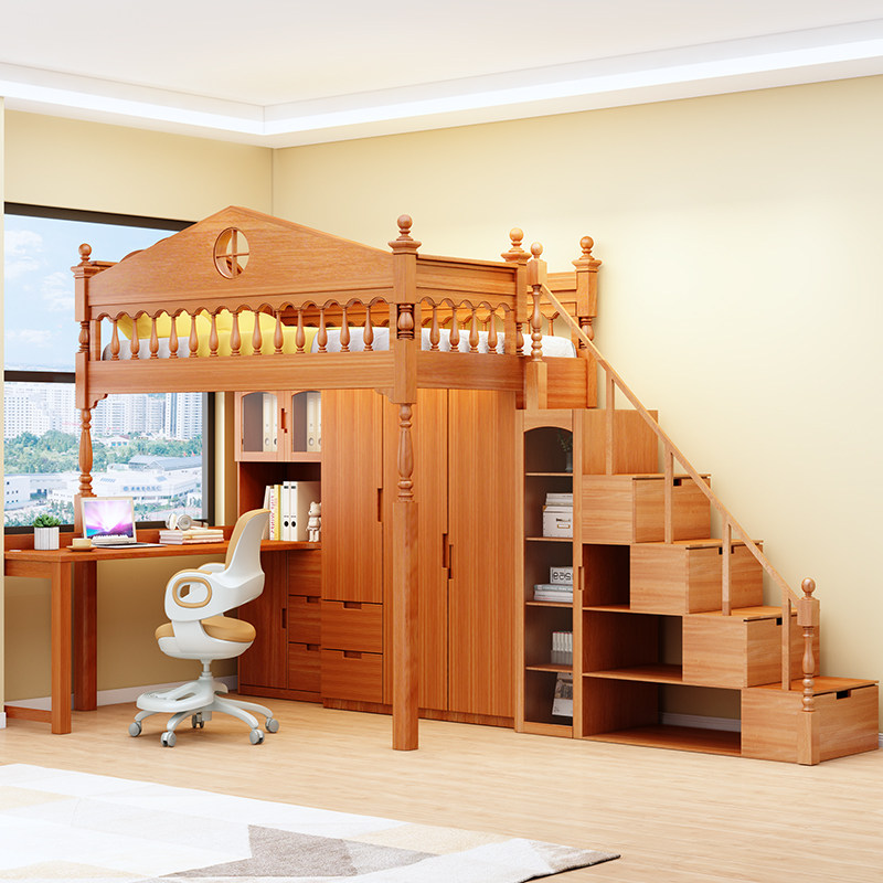 丹麦BASEROOM本屋家居美式高架床书桌书柜衣柜组合儿童房全屋定制
